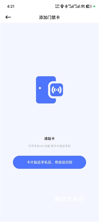 幻影pin_https://www.qudong520.com_生活实用_第5张