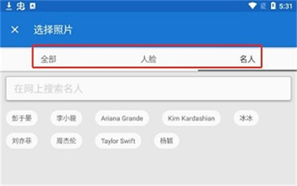 toonme软件_https://www.qudong520.com_摄影图像_第2张