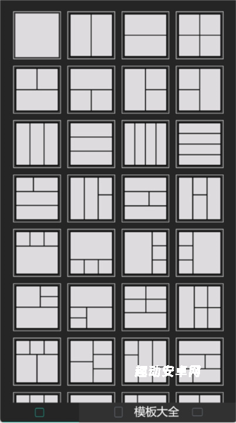 MIXOO_https://www.qudong520.com_生活实用_第2张