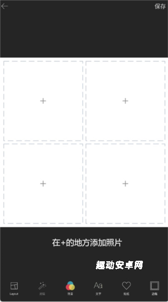 MIXOO_https://www.qudong520.com_生活实用_第3张