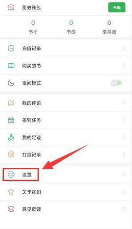 爱尚小说无广告版_https://www.qudong520.com_新闻阅读_第3张
