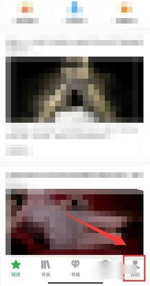 爱尚小说无广告版_https://www.qudong520.com_新闻阅读_第2张