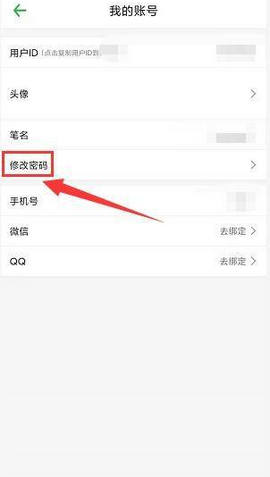 爱尚小说无广告版_https://www.qudong520.com_新闻阅读_第5张