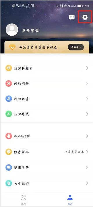 卫星地图_https://www.qudong520.com_生活实用_第6张