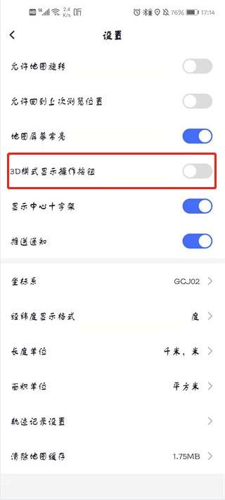 卫星地图_https://www.qudong520.com_生活实用_第7张