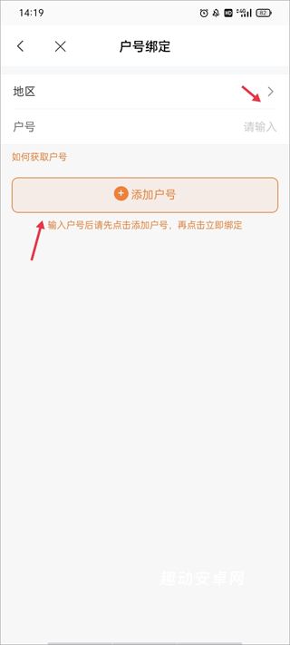 光e宝_https://www.qudong520.com_生活实用_第2张