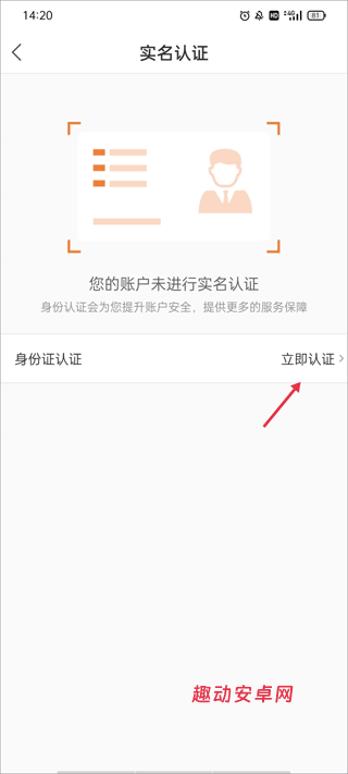 光e宝_https://www.qudong520.com_生活实用_第5张
