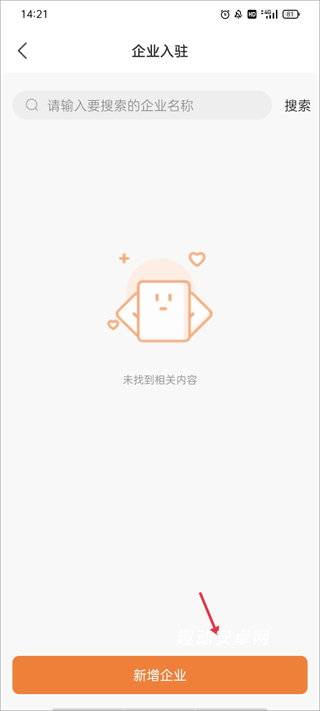 光e宝_https://www.qudong520.com_生活实用_第9张