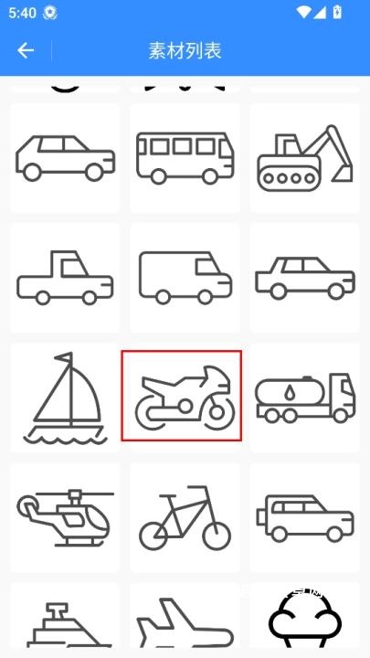 临摹画板_https://www.qudong520.com_生活实用_第1张