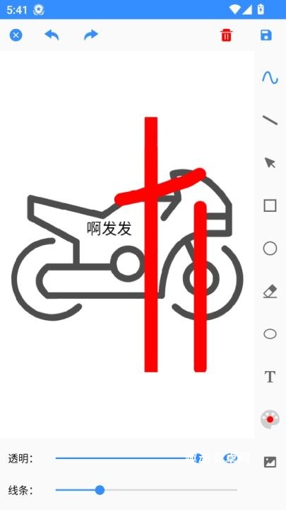 临摹画板_https://www.qudong520.com_生活实用_第4张