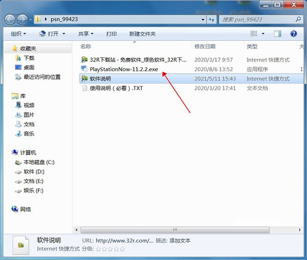 Play Now_生活实用_第1张_趣动安卓网 Play Now_https://www.qudong520.com_生活实用_第1张