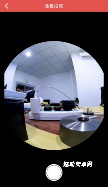 屋联vr全景app_https://www.qudong520.com_生活实用_第2张