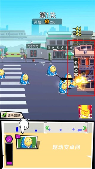 奇葩公寓_https://www.qudong520.com_休闲益智_第4张