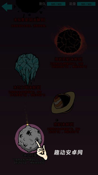 我去太空挖矿还债_https://www.qudong520.com_角色扮演_第2张