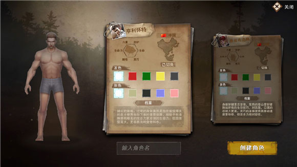 废土行动_https://www.qudong520.com_休闲益智_第1张