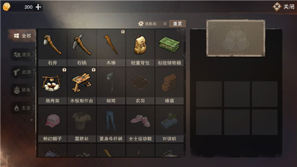 废土行动_https://www.qudong520.com_休闲益智_第3张