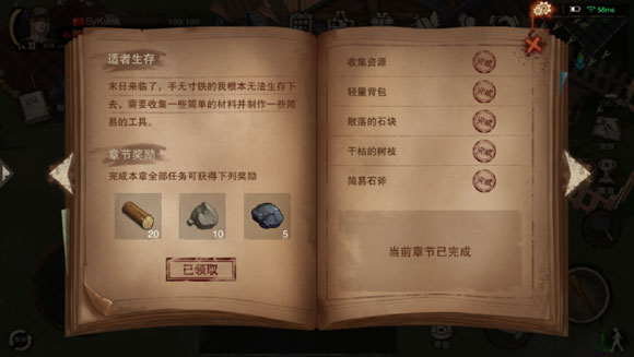 废土行动_https://www.qudong520.com_休闲益智_第4张