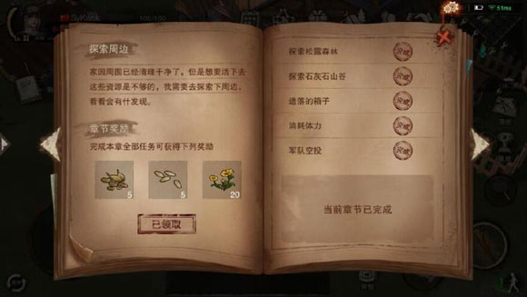 废土行动_https://www.qudong520.com_休闲益智_第7张