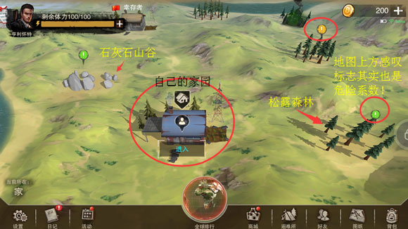 废土行动_https://www.qudong520.com_休闲益智_第9张