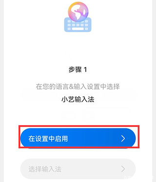 小艺输入法鸿蒙版_https://www.qudong520.com_生活实用_第1张