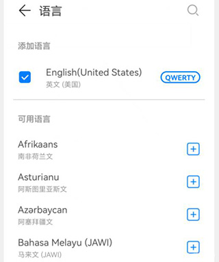 小艺输入法鸿蒙版_https://www.qudong520.com_生活实用_第6张