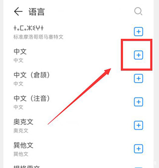 小艺输入法鸿蒙版_https://www.qudong520.com_生活实用_第7张