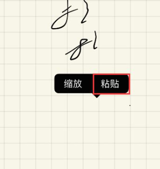 goodnotes6_https://www.qudong520.com_生活实用_第4张