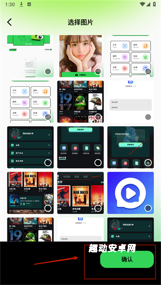 codyformer_https://www.qudong520.com_生活实用_第2张