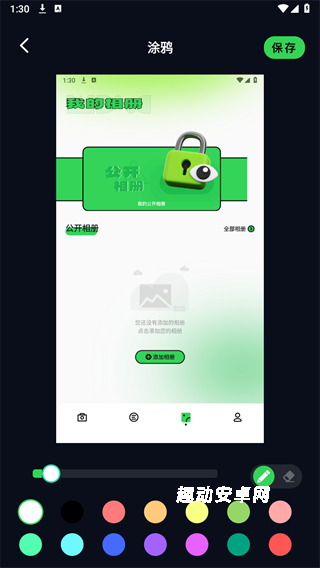 codyformer_https://www.qudong520.com_生活实用_第3张