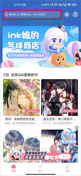 微博动漫_https://www.qudong520.com_生活实用_第1张