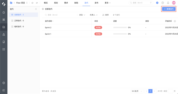 PingCode_生活实用_第1张_趣动安卓网 PingCode_https://www.qudong520.com_生活实用_第1张