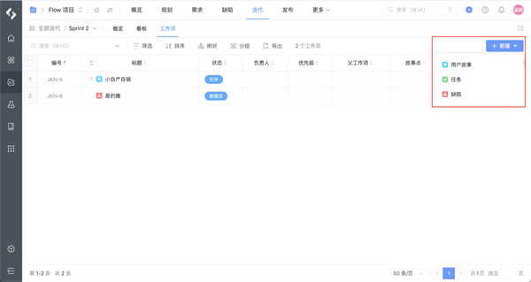 PingCode_生活实用_第2张_趣动安卓网 PingCode_https://www.qudong520.com_生活实用_第2张