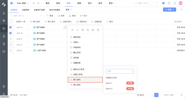 PingCode_生活实用_第3张_趣动安卓网 PingCode_https://www.qudong520.com_生活实用_第3张