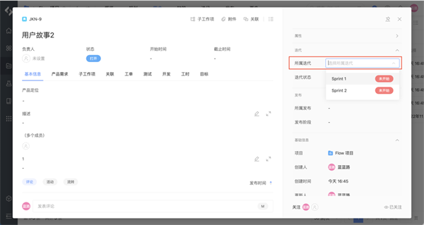 PingCode_生活实用_第4张_趣动安卓网 PingCode_https://www.qudong520.com_生活实用_第4张