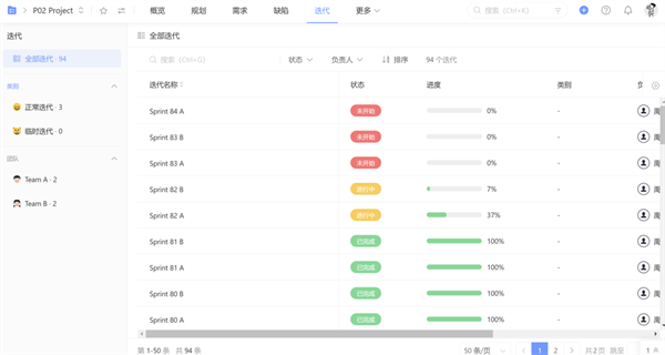 PingCode_生活实用_第6张_趣动安卓网 PingCode_https://www.qudong520.com_生活实用_第6张