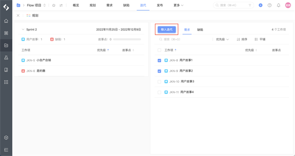 PingCode_生活实用_第5张_趣动安卓网 PingCode_https://www.qudong520.com_生活实用_第5张
