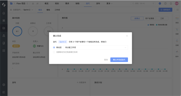 PingCode_生活实用_第8张_趣动安卓网 PingCode_https://www.qudong520.com_生活实用_第8张