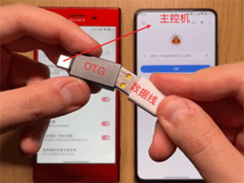 甲壳虫助手_https://www.qudong520.com_系统工具_第1张