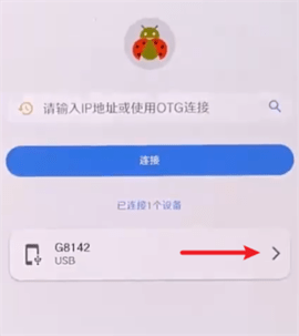 甲壳虫助手_https://www.qudong520.com_系统工具_第4张