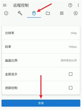 甲壳虫助手_https://www.qudong520.com_系统工具_第7张