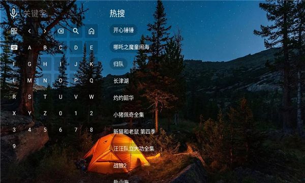 网聚影视大全_https://www.qudong520.com_生活实用_第2张