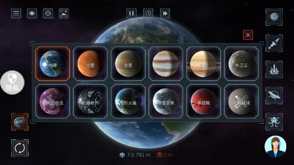 星球吞噬模拟器手机版_https://www.qudong520.com_动作冒险_第6张