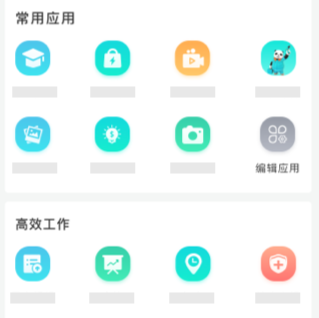 熊猫智店_生活实用_第2张_趣动安卓网 熊猫智店_https://www.qudong520.com_生活实用_第2张