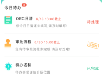 熊猫智店_生活实用_第3张_趣动安卓网 熊猫智店_https://www.qudong520.com_生活实用_第3张