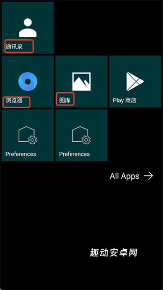 Launcher_https://www.qudong520.com_生活实用_第1张