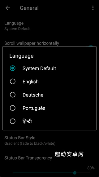 Launcher_https://www.qudong520.com_生活实用_第2张