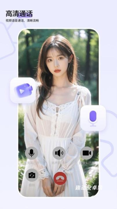 一企聊_生活实用_第1张_趣动安卓网 一企聊_https://www.qudong520.com_生活实用_第1张