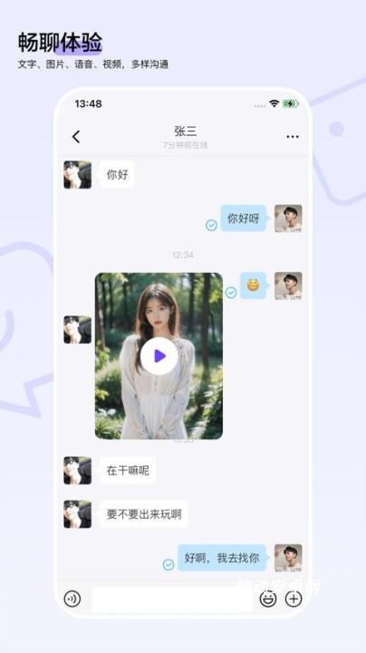 一企聊_生活实用_第2张_趣动安卓网 一企聊_https://www.qudong520.com_生活实用_第2张
