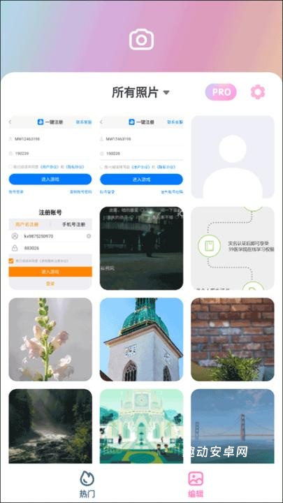 布偶相机_https://www.qudong520.com_摄影图像_第10张