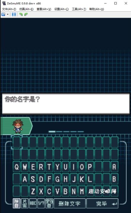 口袋妖怪黑白2单机版_动作冒险_第3张_趣动安卓网 口袋妖怪黑白2单机版_https://www.qudong520.com_动作冒险_第3张